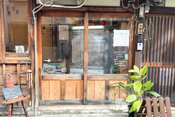 すずらん庵 | 下鴨/出町柳/北白川のリラクゼーション
