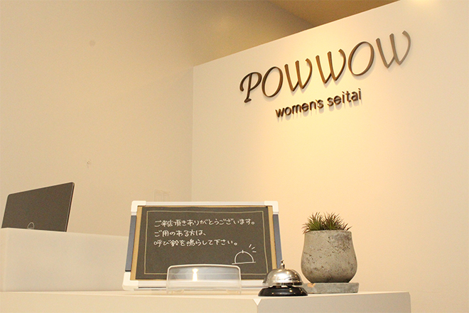 POWWOW 神楽坂店 | 飯田橋のリラクゼーション POWWOW 神楽坂店 | 飯田橋のリラクゼーション