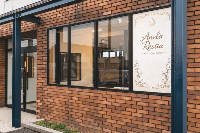 Anela Restia | 稲沢のリラクゼーション Anela Restia | 稲沢のリラクゼーション