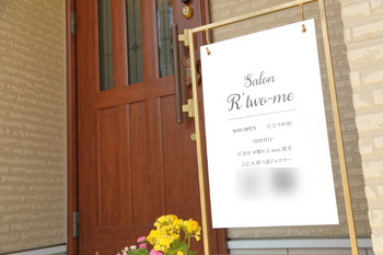 salon R’two-me | 九条/弁天町のリラクゼーション salon R’two-me | 九条/弁天町のリラクゼーション