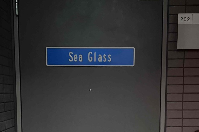 Sea Glass | 港北ニュータウンのリラクゼーション Sea Glass | 港北ニュータウンのリラクゼーション