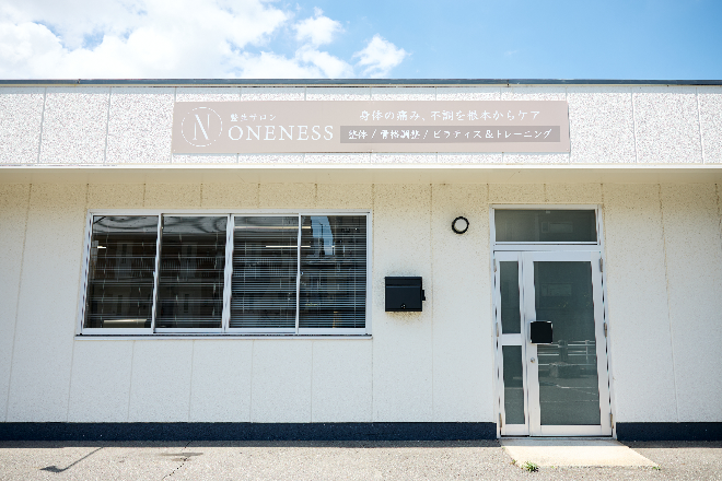 整生サロンONENESS | 岡山のリラクゼーション 整生サロンONENESS | 岡山のリラクゼーション