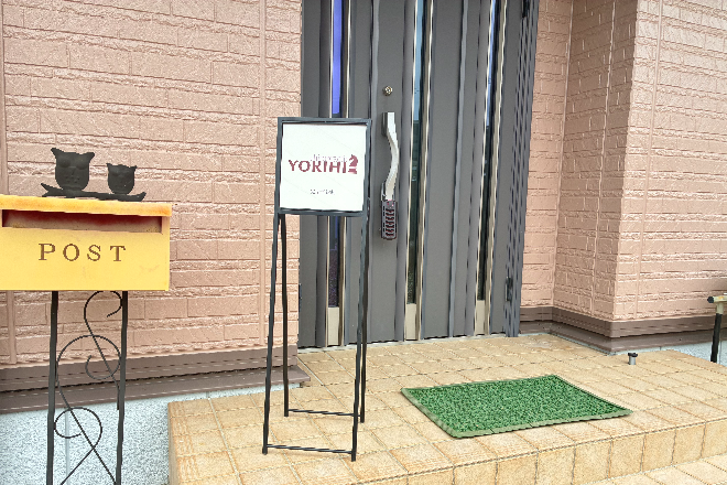 YOKIHIカイロプラクティック | 中津川のリラクゼーション YOKIHIカイロプラクティック | 中津川のリラクゼーション