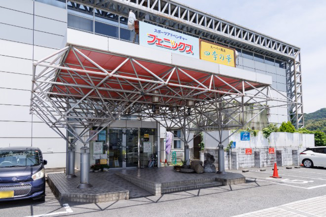 ほぐし専門店give | 北九州のリラクゼーション ほぐし専門店give | 北九州のリラクゼーション