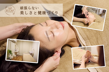 ECLAT |エクラ| by TOTAL BEAUTY eL | 長崎のリラクゼーション ECLAT |エクラ| by TOTAL BEAUTY eL | 長崎のリラクゼーション