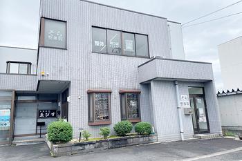 そら整体院【整体×耳つぼダイエット】 | 敦賀のリラクゼーション そら整体院【整体×耳つぼダイエット】 | 敦賀のリラクゼーション
