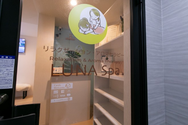 LUNA SPA 河原町店 massage&beauty | 河原町/木屋町/先斗町のリラクゼーション LUNA SPA 河原町店 massage&beauty | 河原町/木屋町/先斗町のリラクゼーション