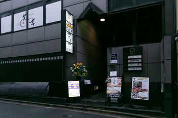 LUNA SPA 河原町店 massage&beauty | 河原町/木屋町/先斗町のリラクゼーション LUNA SPA 河原町店 massage&beauty | 河原町/木屋町/先斗町のリラクゼーション