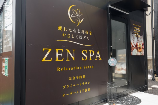 ZEN SPA ～relaxation salon～ | 春日井のリラクゼーション