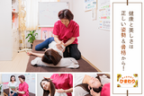 カイロサロン ひまわり | 倉敷のリラクゼーション