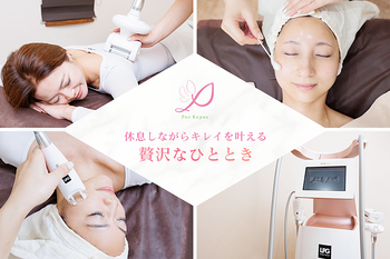 Pur Repos | 倉敷のエステサロン Pur Repos | 倉敷のエステサロン