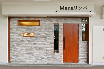 Manaリンパ | 豊中のエステサロン Manaリンパ | 豊中のエステサロン