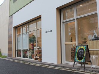 Kotona Hair Relax 赤羽店 コトナ ヘアアンドリラックス アカバネテン 東京都 赤羽 の美容院 美容室 ビューティーパーク Kotona Hair Relax 赤羽店 コトナ ヘアアンドリラックス アカバネテン 東京都 赤羽 の美容院 美容室 ビューティーパーク