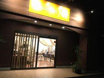Le Parfumm 成田加良部店 ルパルファンエム ナリタカラベテン 千葉県 成田 の美容院 美容室 ビューティーパーク