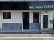 Hair salon CREST