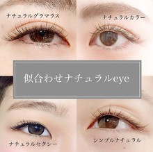 メニュー 料金 Maquia マキア 豊橋店 マキア トヨハシテン 愛知県 豊橋 のマツエク まつげパーマ ビューティーパーク