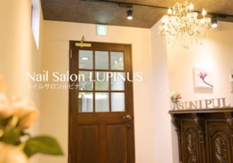 Nail Salon Lupinus Luxe ルピナスリュクス 大倉山店 ネイルサロン