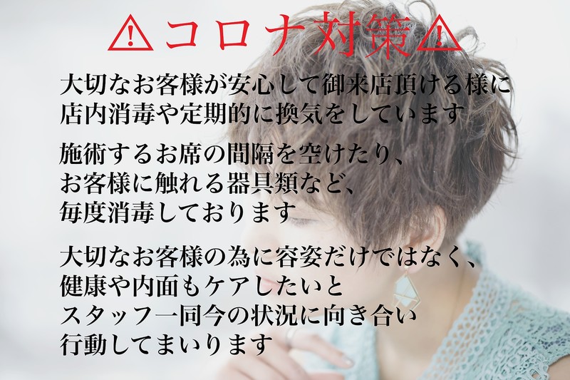 Dali ダリー 西28丁目店 ダリーニシニジュウハッチョウメテン 北海道 円山公園 の美容院 美容室 ビューティーパーク