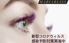 西院駅 阪急 おすすめなマツエク まつげパーマ みてみる ビューティーパーク