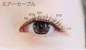 メニュー 料金 アンベリール アンベリール 茨城県 牛久 のマツエク まつげパーマ ビューティーパーク
