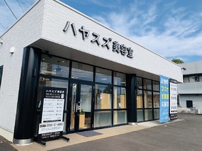 都城 おすすめな美容院 美容室 みてみる ビューティーパーク