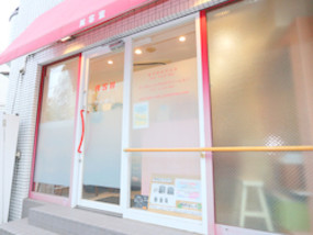 鷺沼駅 おすすめなマツエク まつげパーマ みてみる ビューティーパーク