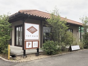 総社市 おすすめな美容院 美容室 みてみる ビューティーパーク