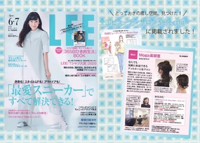総社 おすすめな美容院 美容室 みてみる ビューティーパーク