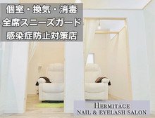 Nail Beauty Chocolat ショコラ ネイル ビューティー ショコラ 大阪府 なんば のマツエク まつげパーマ ビューティーパーク