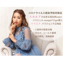 スタッフ募集 採用情報 ネイルサロン スクール シャイング ネイルサロンアンドスクールシャイング 大阪府 枚方 のネイルサロン ビューティーパーク