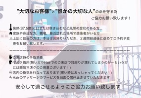 秋葉原駅 おすすめなマツエク まつげパーマ みてみる ビューティーパーク