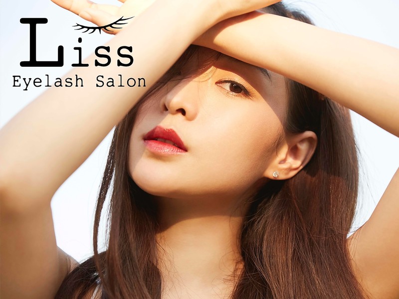 Liss Eyelash リス アイラッシュ 恵比寿 リス アイラッシュ 東京都 恵比寿 のマツエク まつげパーマ ビューティーパーク