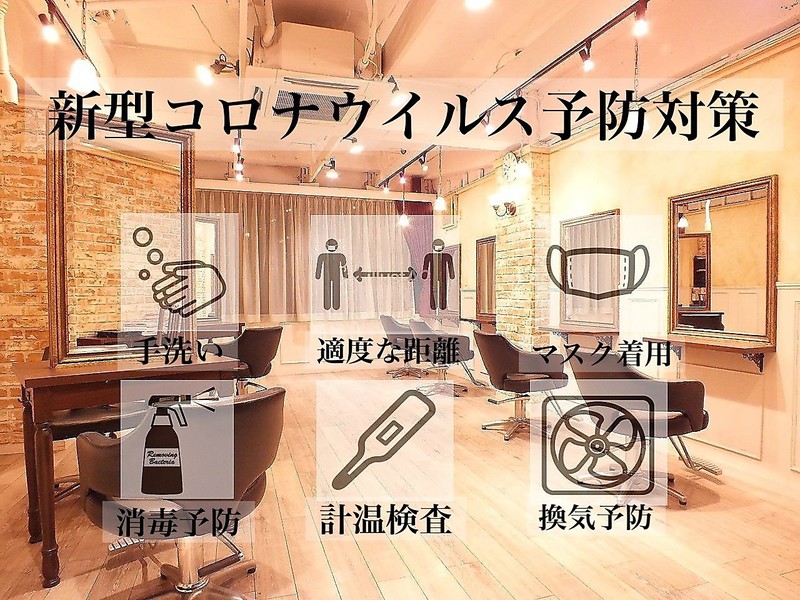 ｒoots 船橋南口店 ルーツ フナバシミナミグチテン 千葉県 船橋 の美容院 美容室 ビューティーパーク