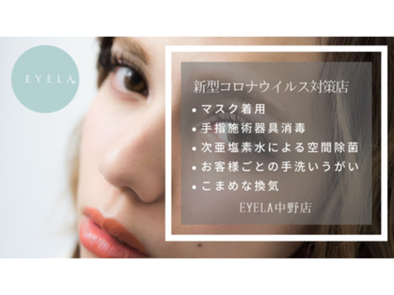 偽善者 威する 呼びかける マツエクアイラ Birthpeptalk Com
