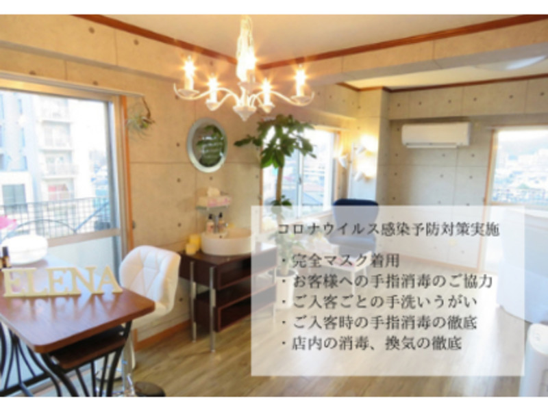 Eyelash Salon Elena アイラッシュサロンエレナ 福岡県 筑紫野 のマツエク まつげパーマ ビューティーパーク