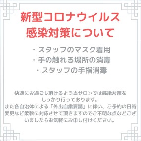 立花駅 おすすめな美容院 美容室 みてみる ビューティーパーク