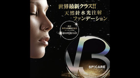 香椎 おすすめなマツエク まつげパーマ みてみる ビューティーパーク
