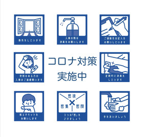 東広島 おすすめなマツエク まつげパーマ みてみる ビューティーパーク