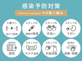 森ノ宮駅 おすすめな美容院 美容室 みてみる ビューティーパーク