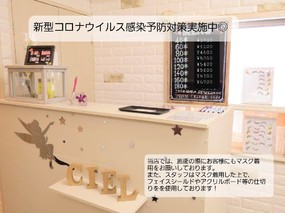 高田馬場 おすすめなネイルサロン みてみる ビューティーパーク