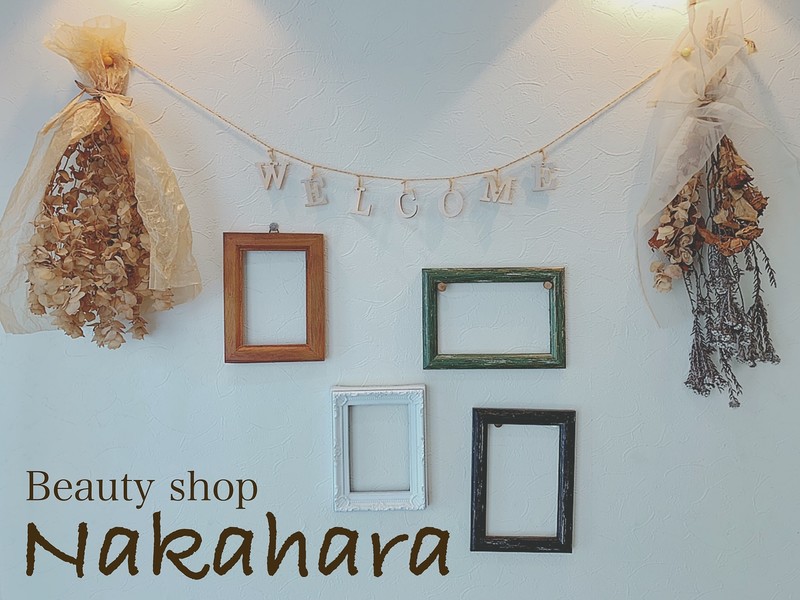 ｂｅａｕｔｙ ｓｈｏｐ ｎａｋａｈａｒａ ビューティーショップナカハラ 長崎県 佐世保 の美容院 美容室 ビューティーパーク