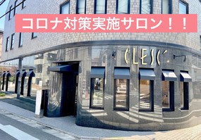 東武練馬駅 おすすめな美容院 美容室 みてみる ビューティーパーク