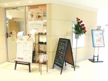 Eyelash Salon Cilva シルヴァ 柏店 アイラッシュサロンマツエクマツゲカール シルヴァ カシワテン 千葉県 柏 のマツエク まつげパーマ ビューティーパーク