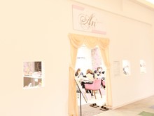 地図 アクセス Shine ネイル アイラッシュ シャイン ネイルアンドアイラッシュ 埼玉県 深谷 のネイルサロン ビューティーパーク