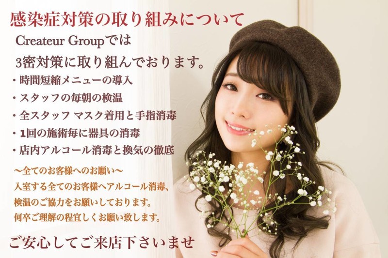 アイラッシュ ネイルサロン Crea La Luce 加古川店 クレアラルーチェ アイラッシュ ネイルサロン Crea La Luce 加古川店 クレアラルーチェ