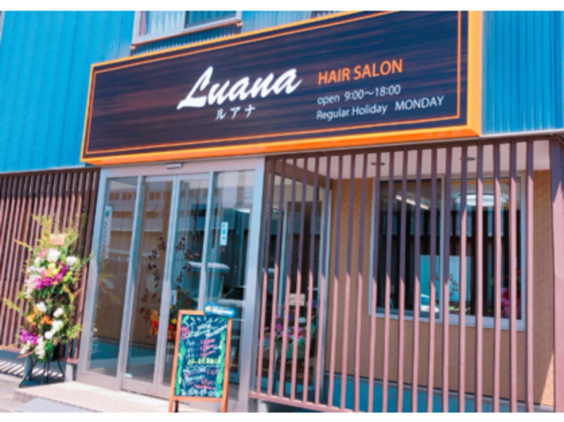 ｌｕａｎａ ルアナ ルアナ 山形県 米沢 のネイルサロン ビューティーパーク