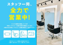 Chaff Hair Nail チャフ ヘアーアンドネイル 東京都 明大前 の美容院 美容室 ビューティーパーク