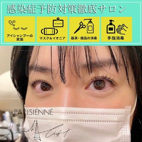 大阪難波駅 おすすめなマツエク まつげパーマ みてみる ビューティーパーク