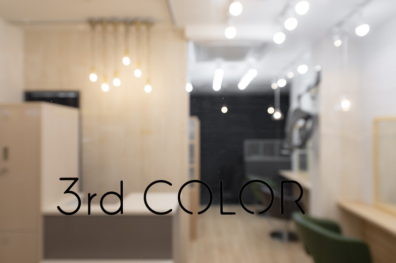 ヘアカラー専門美容室 3rd Color 笹塚 サードカラー ササヅカ サードカラー ササヅカ 東京都 笹塚 の美容院 美容室 ビューティーパーク