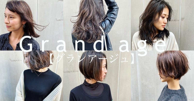 Grandage 船橋南口店 グランアージュ グランアージュ フナバシミナミグチテン 千葉県 船橋 の美容院 美容室 ビューティーパーク